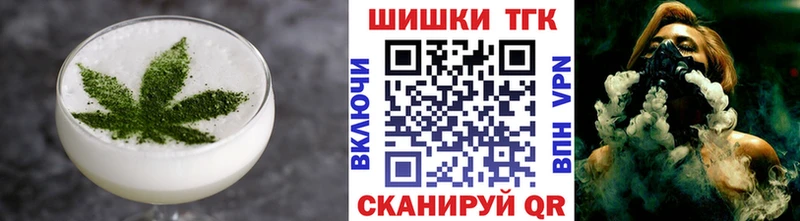 Cannafood конопля  Фокино 