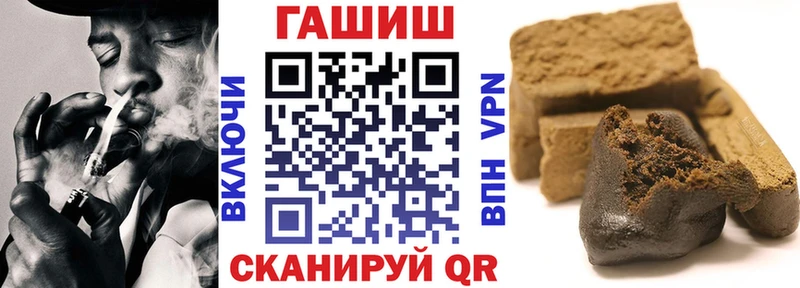 Гашиш Изолятор Фокино