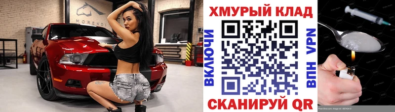 как найти закладки  Фокино  ГЕРОИН Афган 