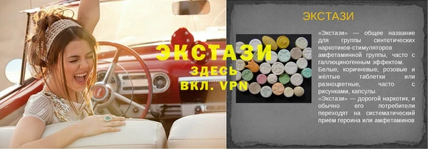 ALPHA PVP Новозыбков