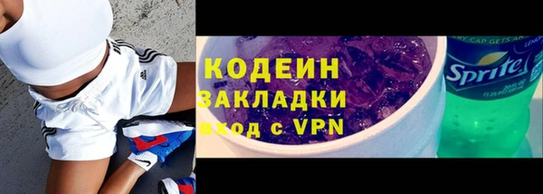 меф VHQ Абаза
