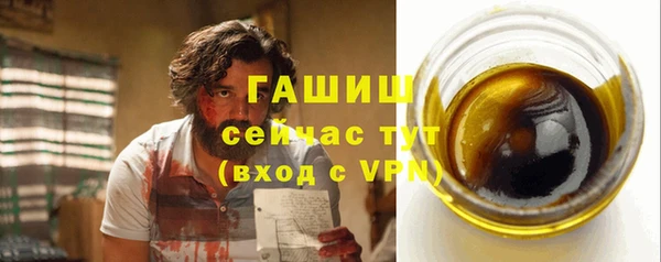 ПСИЛОЦИБИНОВЫЕ ГРИБЫ Новокубанск