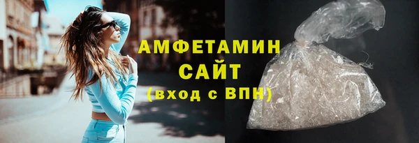 Альфа ПВП Абдулино
