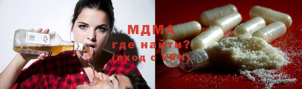 гашиш Абинск