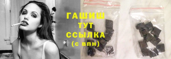 меф VHQ Абаза