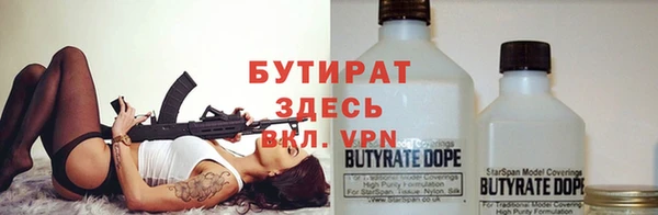 меф VHQ Абаза