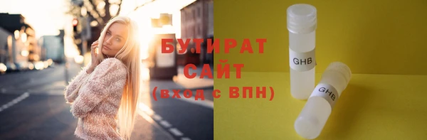 ALPHA PVP Новозыбков