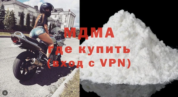 экстази Новодвинск
