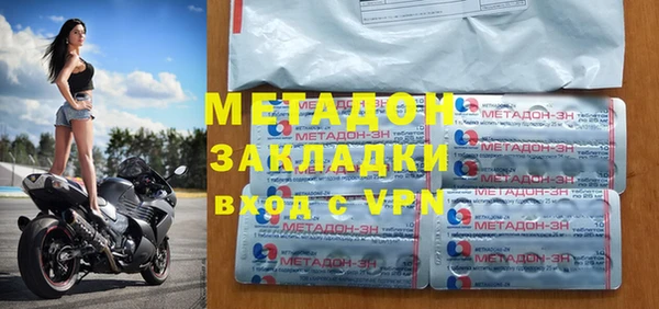 гашиш Абинск