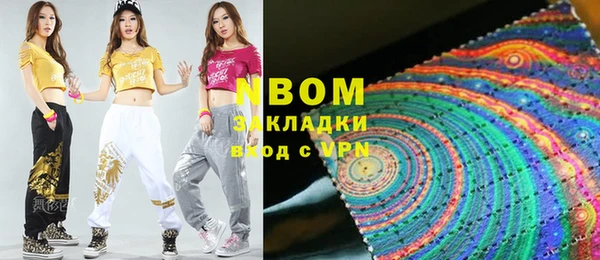 гашиш Абинск