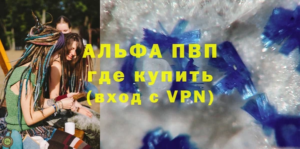 Альфа ПВП Абдулино