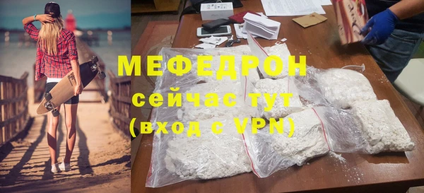 меф VHQ Абаза