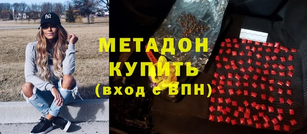 гашиш Абинск