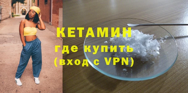меф VHQ Абаза