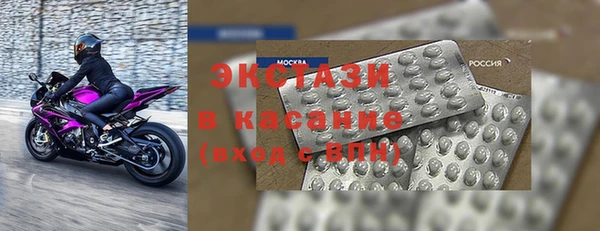 экстази Новодвинск
