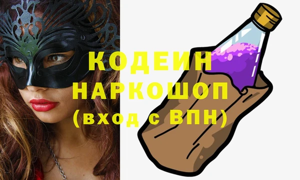 ПСИЛОЦИБИНОВЫЕ ГРИБЫ Новокубанск