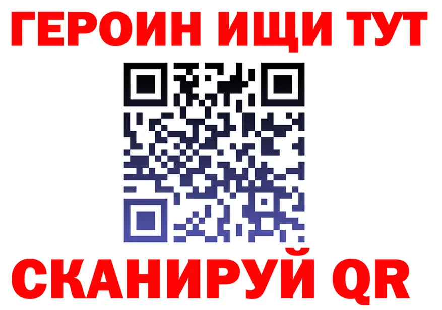 Купить наркоту  формула Фокино