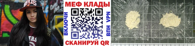 МЯУ-МЯУ VHQ  Фокино 