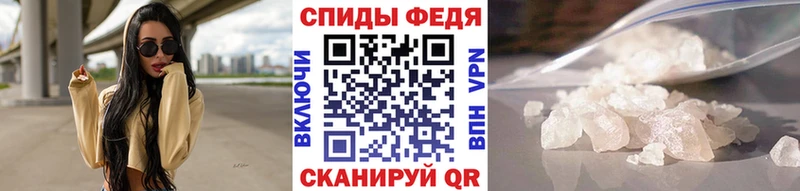 Первитин мет кракен маркетплейс Фокино