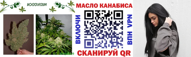 наркотики Фокино ТГК THC oil